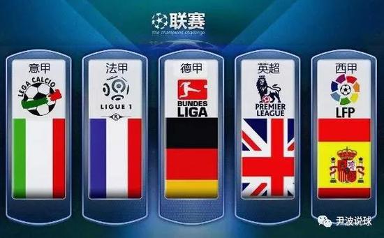 抢断集锦