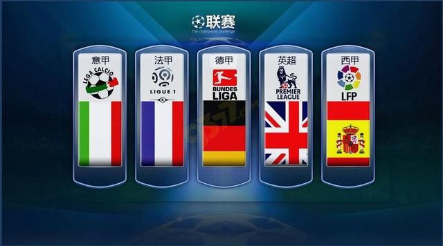 罗杰斯